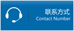 浦口区优时通物流联系方式