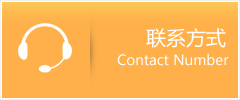 浦口区优时通速运联系地址查询
