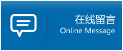 浦口区优时通物流公司在线查询