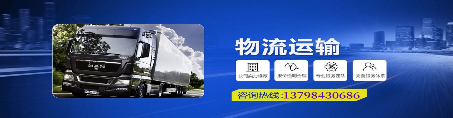 浦口区到香港物流公司,浦口区到台湾快递公司，浦口区澳门货运公司